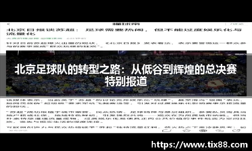 南宫28